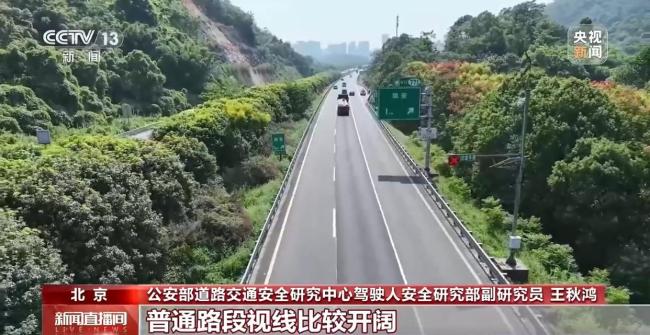 高速交警硬核喊话“龟速车” 返程高峰安全提示