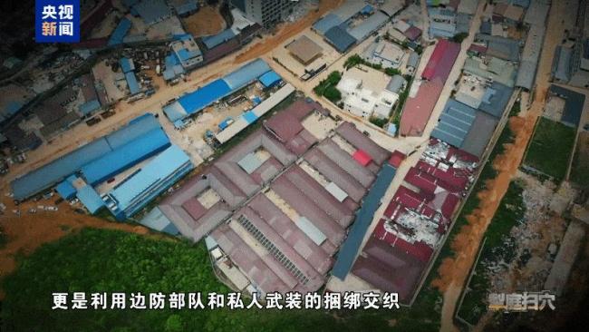 缅北魏家犯罪集团涉凶案,相关细节曝光 血腥内幕揭露