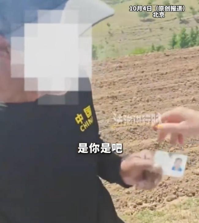 男子轻信中奖9000万骗局赴京兑奖 失联3月 北京刑警千里追查结局万万没想到 虚惊一场平安归家
