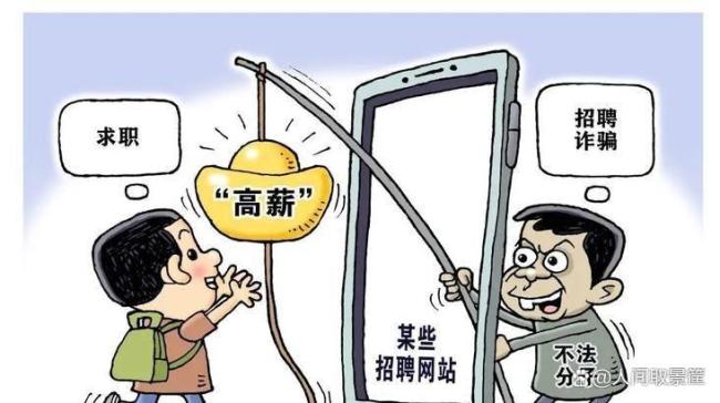 5万美元一个人！东南亚电诈园区明码标价，19岁小阳疑被转卖，中国大学生成了新猎物