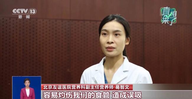 喝茶喝醋真能刮油吗 假信息勿信