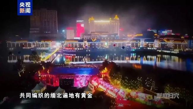 缅北园区对中国籍人员说杀就杀说埋就埋 电诈集团的残忍真相