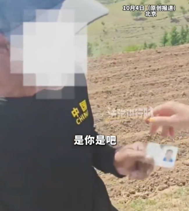 男子听信网络中奖九千万，千里赴京兑奖失联三月 虚惊一场平安归家