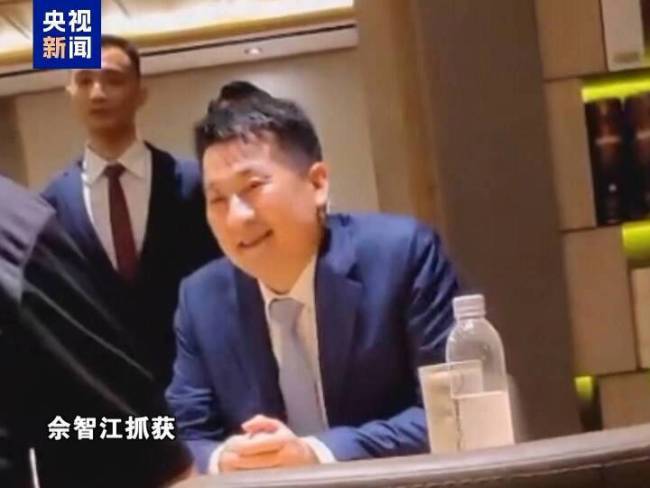 佘智江被捕画面:满脸笑意 十分嚣张