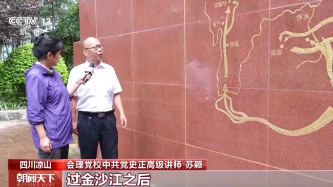 赓续红色血脉 新时代治蜀兴川再上新台阶