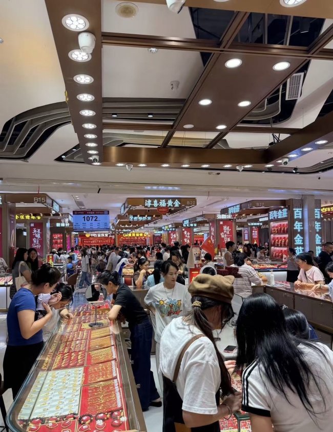 婚庆金饰成消费主力 假期黄金热带动穿戴消费