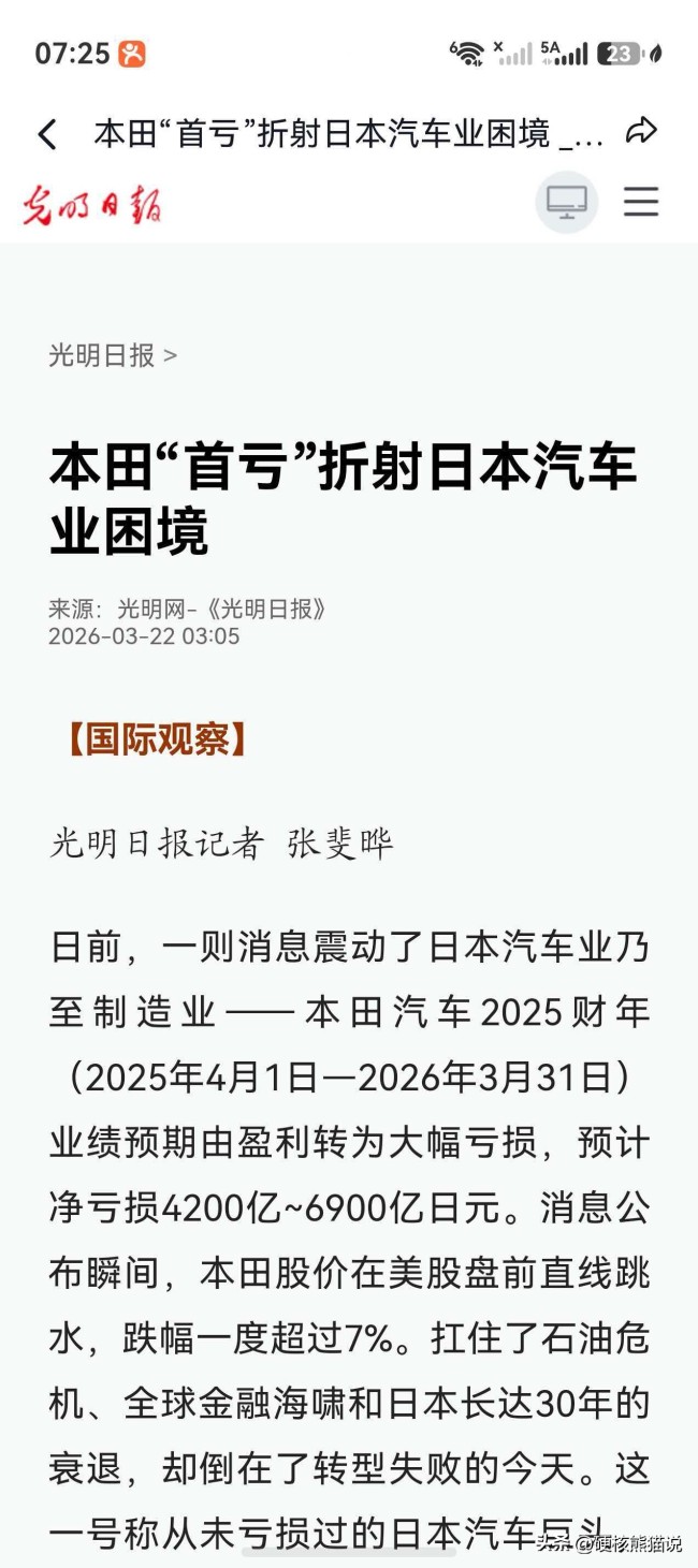 日本燃油车企现在正卡在一个必死的死局里