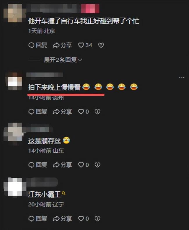 曝73岁濮存昕驾车出事故 拍照留证引争议