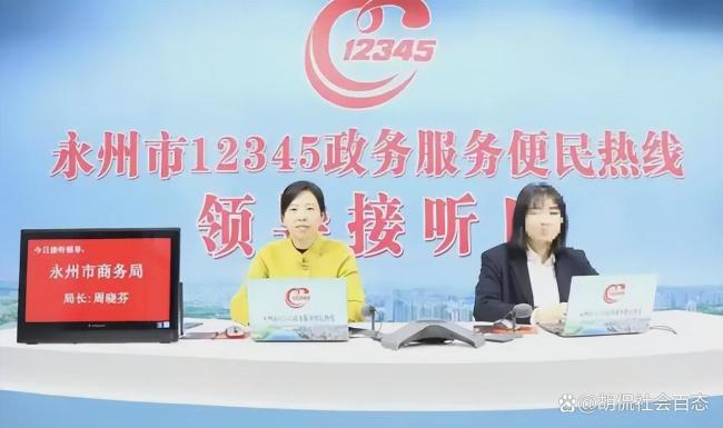 被举报女局长曾称选择了扶贫式婚姻