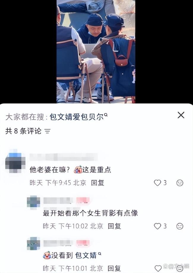 包贝尔包文婧一同出游 恩爱画面回应婚变传闻