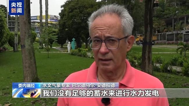 超强厄尔尼诺影响委内瑞拉咖啡豆 农户应对干旱挑战