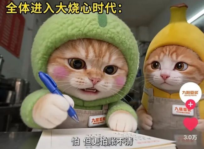 被“不烧心文学”拯救了 全网进入大烧心时代