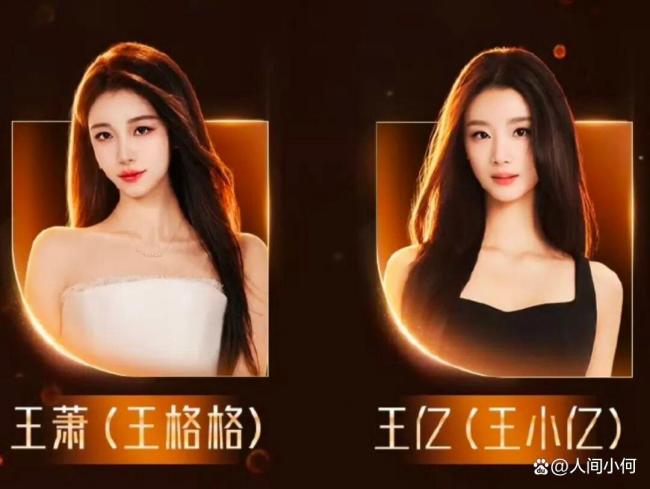 陈添祥跨界主持2026美好奇妙夜 头部演员齐聚盛会