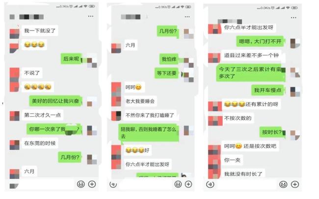 被举报出轨女局长称长期遭受家暴 离婚纠纷牵出刑案争议