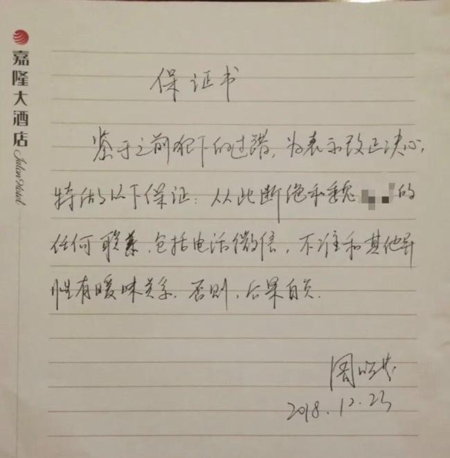被举报出轨女局长称长期遭受家暴 离婚纠纷牵出刑案争议