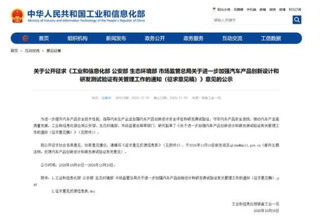 人民日报评刹车踏板风波 安全底线不容逾越