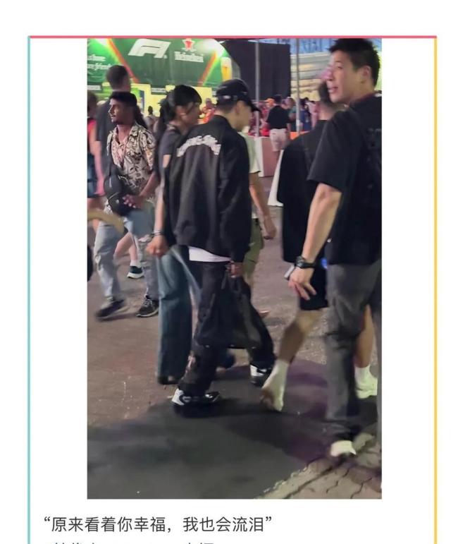 林俊杰七七牵手逛街 恋情曝光同框频密