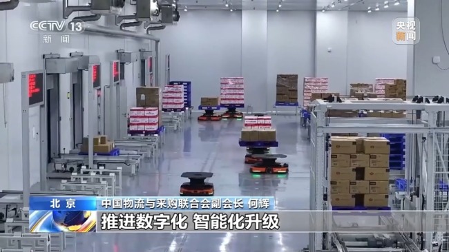 需求持续回暖 9月中国物流业景气指数发布