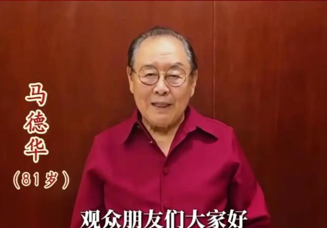 81岁马德华还原猪八戒经典台词，语气神态和当年一模一样