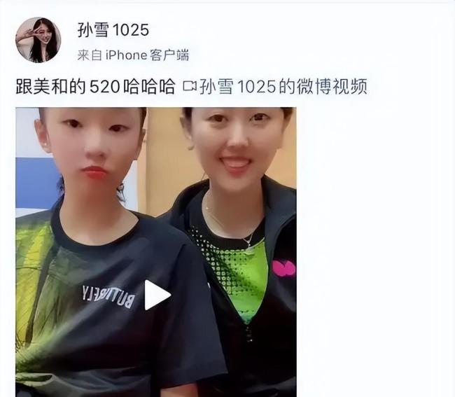 松岛辉空启蒙教练是中国顶级球员 冠军制造机的传奇之路