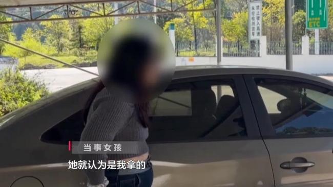 被继母怀疑拿钱 女孩自学开车出走 无证驾驶跨省逃家