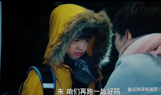 我的前半生陈俊生贴缩鼻贴 重组家庭的偏心难题