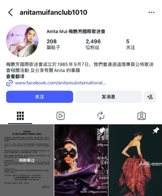 梅艳芳骨灰被盗，63岁生忌当天家人发文求助，被盗3个月仍下落不明