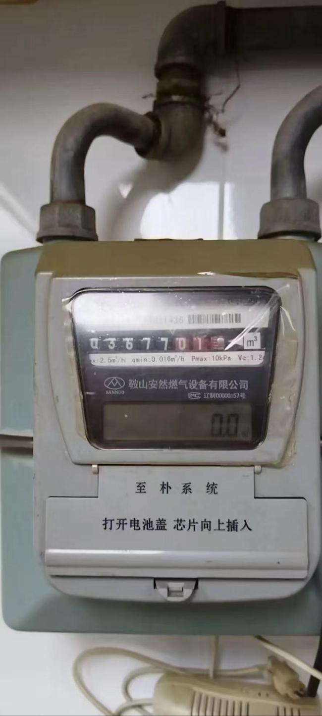 男子讨要燃气余额被报警敲诈 余额清零引争议