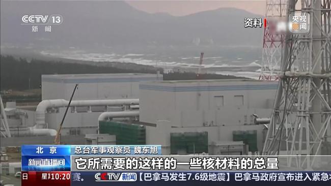“核”“潜”“艇”,三个词写尽日本步步为营的危险试探 战后禁忌被打破