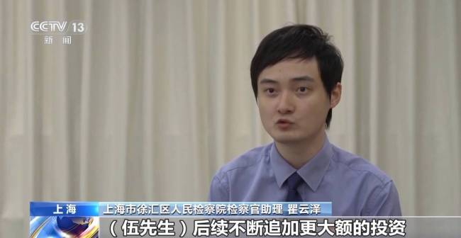央视起底云养牛骗局