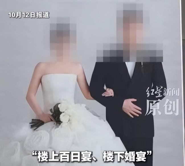 官方回应“一男与两女同日两宴”:不重婚;道德争议持续发酵