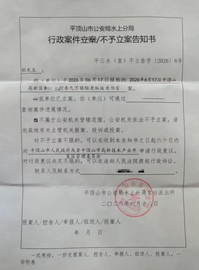 男子喝15斤啤酒后晕倒进ICU 挑战赛惹争议