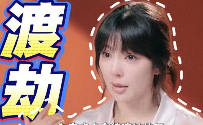 赵奕欢上恋综遭男生集体冷落，崩溃落泪 童年女神的尴尬境遇