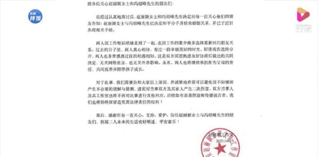 好多网友官宣前偶遇过黄子韬徐艺洋带娃 全网追了两年的秘密