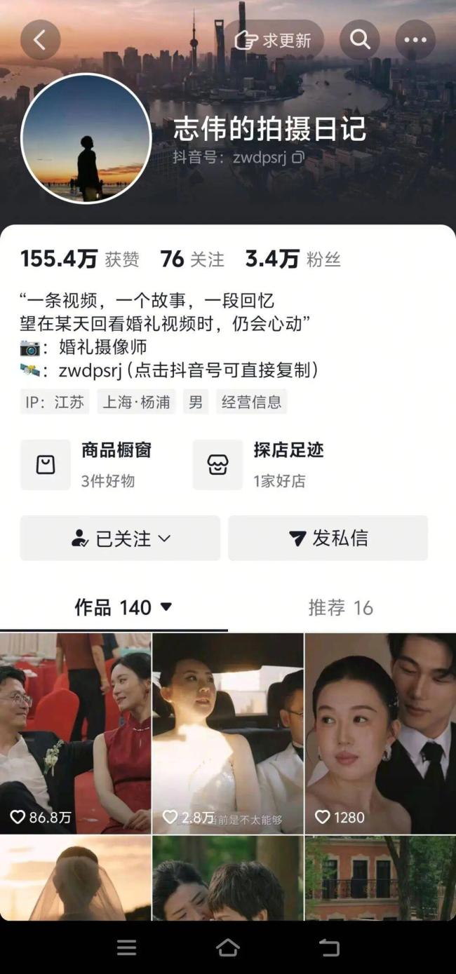 新人送完宾客后对视泪崩刷屏全网 一眼万年触动人心