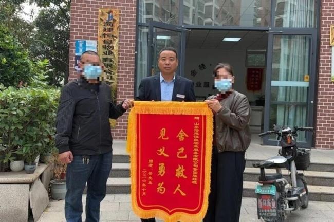 男子想要跳河物业经理劝回 夜遇险情勇救生命