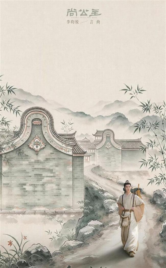 《尚公主》定档 10月23日腾讯视频独播