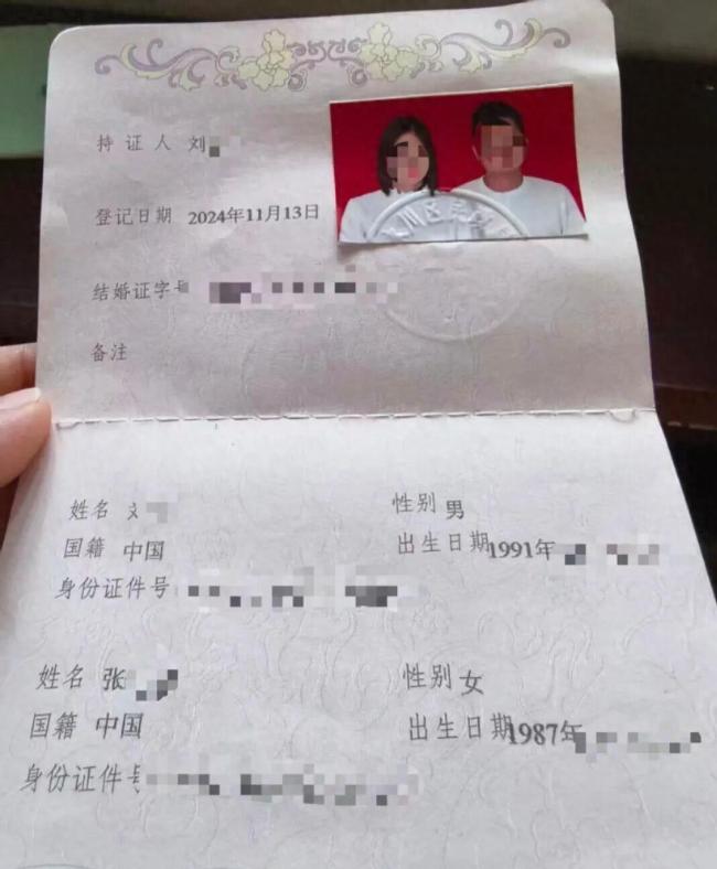 花30万闪婚遇骗案男方发声