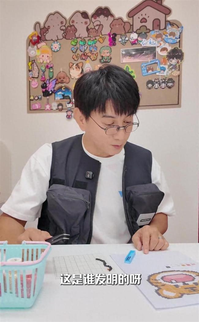 吴奇隆戴老花眼镜拼豆 熬到凌晨3点 挑战解压神器