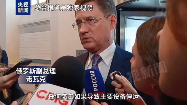 俄副总理：柴油满足国内和出口需求 产能稳定供应无忧
