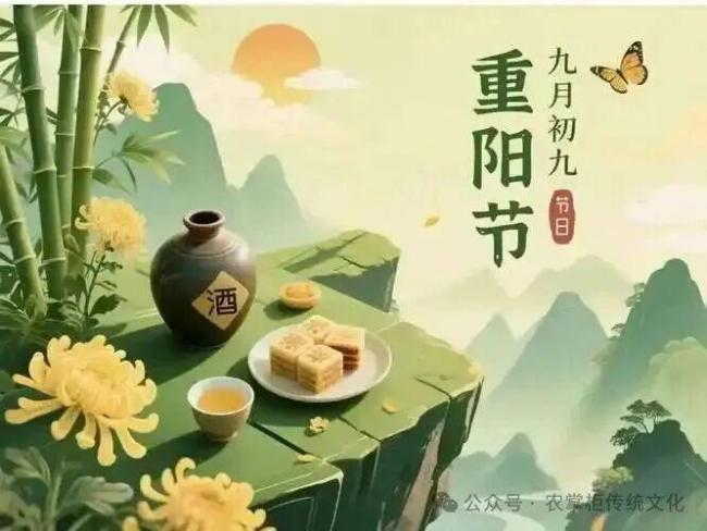 “赤马重阳”60年一遇?专家解读