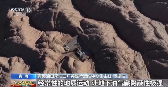 3816米 海拔坐标见证着高原建设者的脚步