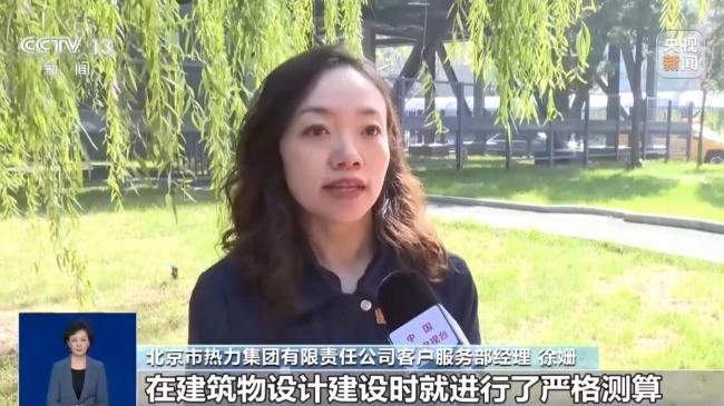 内部人员代缴采暖费能打折系谣言 谨防缴费诈骗陷阱