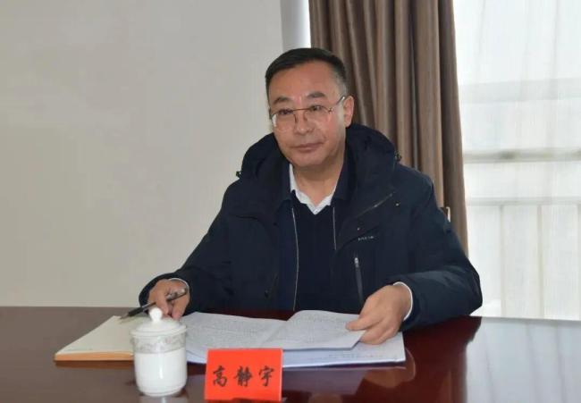 青海省委统战部副部长高静宇被查