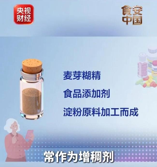 央视曝光老年人“防癌神药”骗局 保健品虚假宣传陷阱