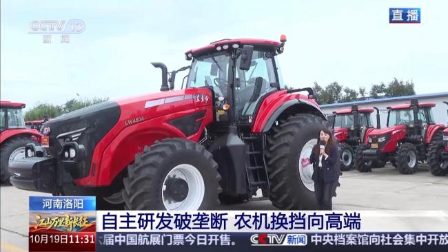 更智能、更个性、更绿色 中国农机焕新出发