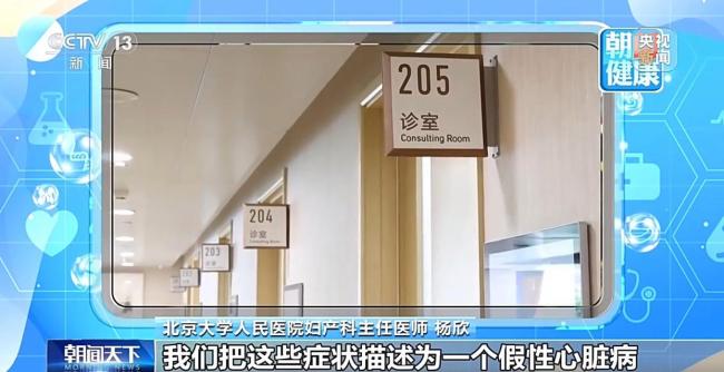 更年期不仅是情绪问题还有健康风险 全身多系统受影响