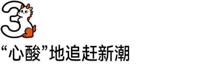 优衣库难觅79元、99元基础款 性价比不再?