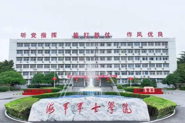 原武警士官学校正式更名 迈向警士学院新篇章