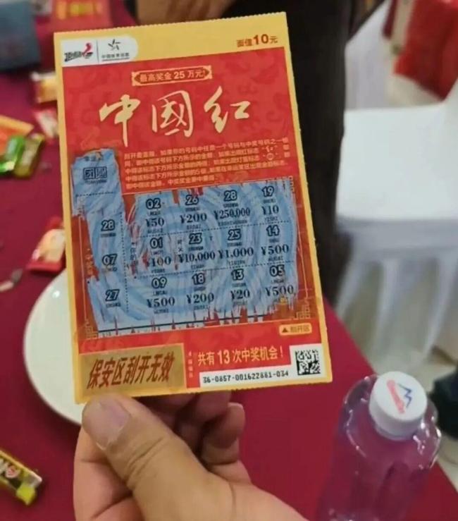 新人喜宴上发彩票做伴手礼宾客刮中25万大奖_中华网(图1)